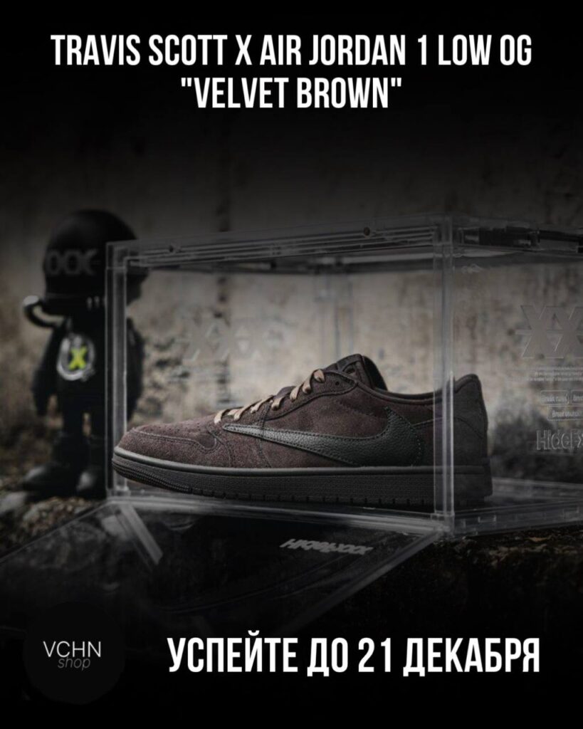 alt="Travis Scott Air Jordan 1 Low OG Velvet Brown"