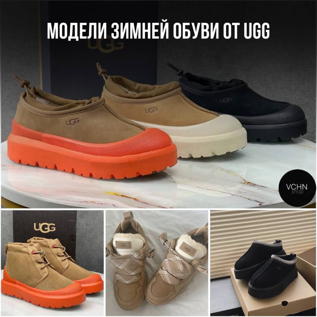 alt="UGG Tasman Neumel Weather Tasman Tazz Chestnut Lowmel"